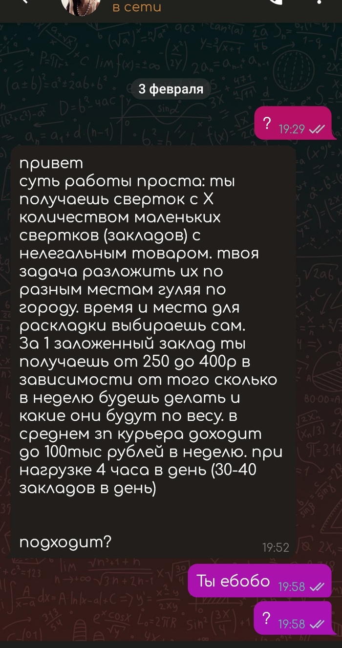 Что такое kraken в россии