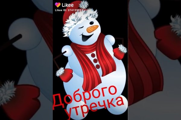 Вход в кракен чтобы купить меф