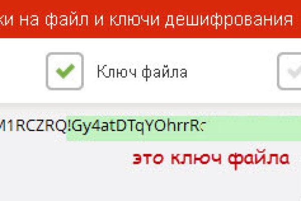 Кракен не работает тор