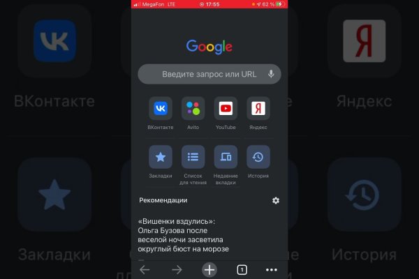 Кракен актуальная ссылка тор