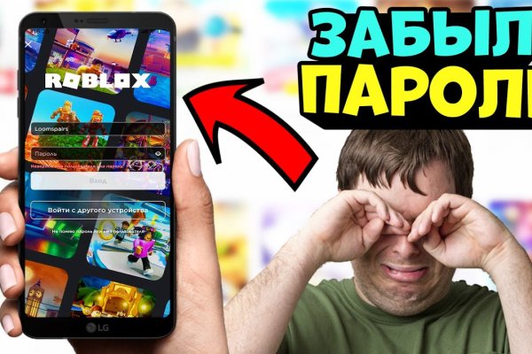 Кракен зеркала официальные