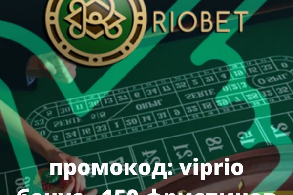 Магазины наркотиков