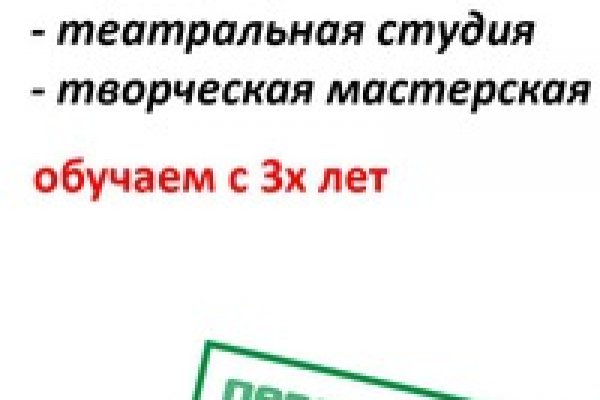 Услуги даркнета