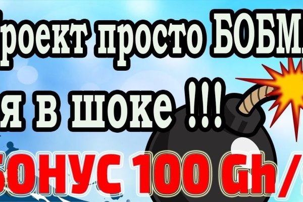 Как найти актуальную ссылку на кракен