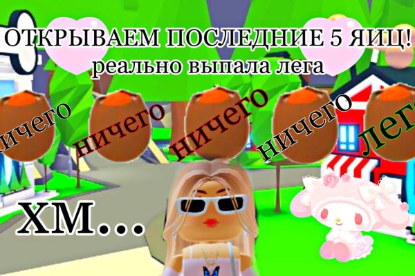 Кракен как зайти через тор браузер