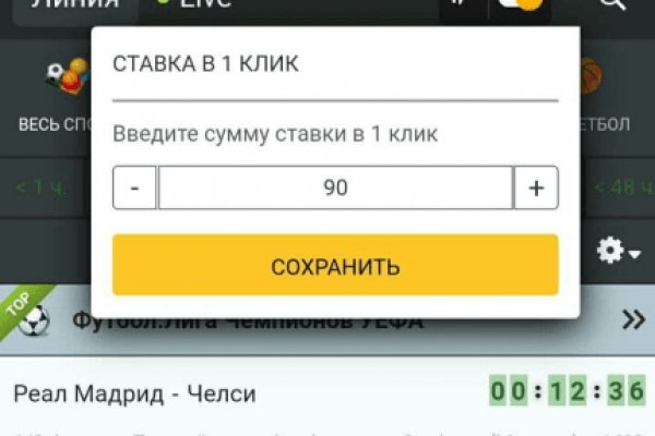 Реальные ссылки кракен