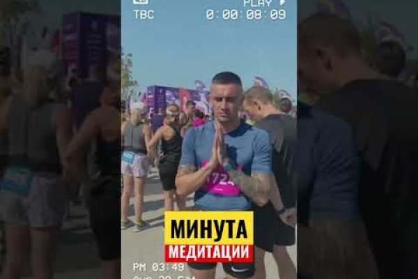 Как найти кракен в торе