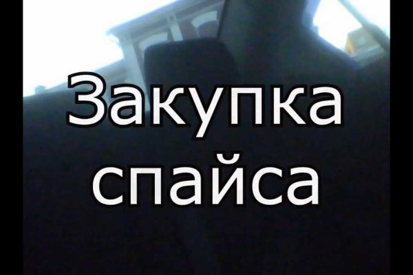 Кракен магазин наркоты