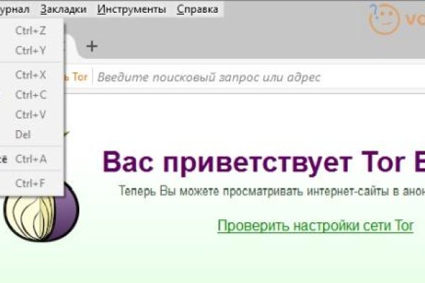 Сайт кракена в торе