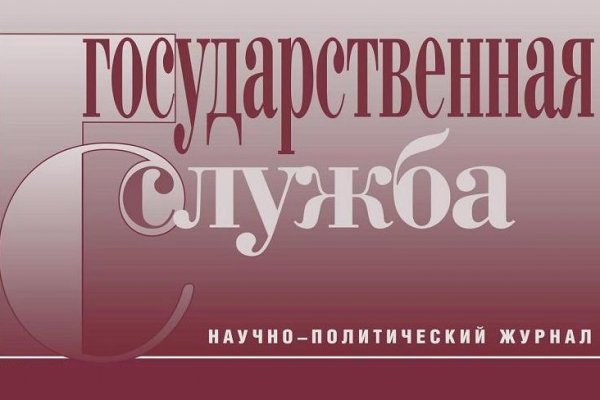 Кракен сообщество