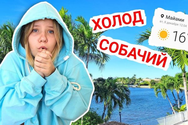 Ссылка на кракен оригинал