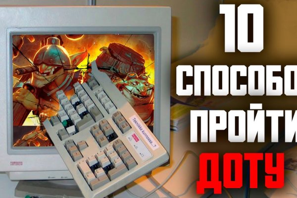 Kraken 13 at сайт
