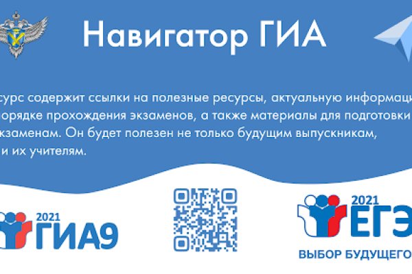 Кракен маркет даркнет speed up