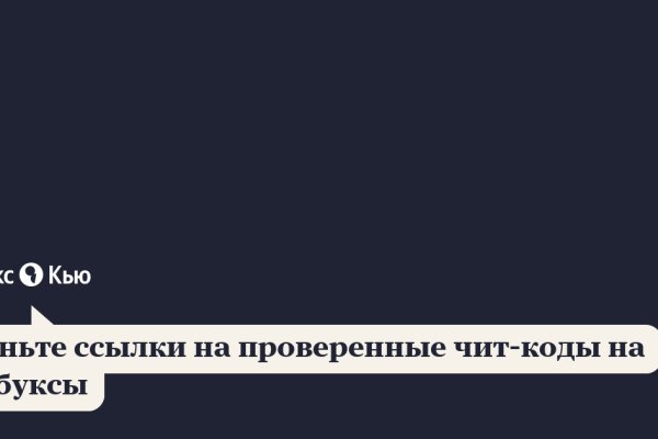 Кракен ссылка тупа германия