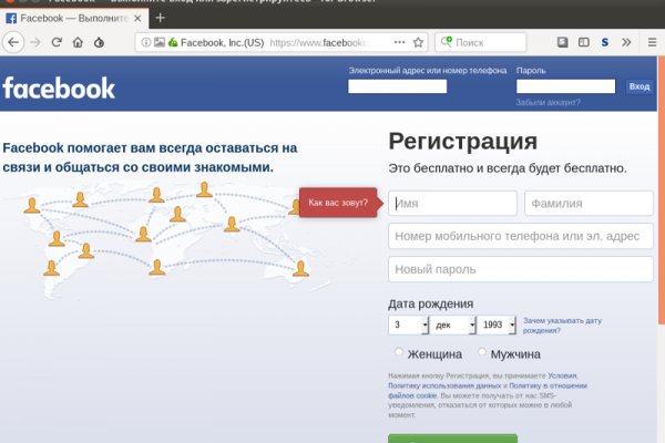 Кракен мага