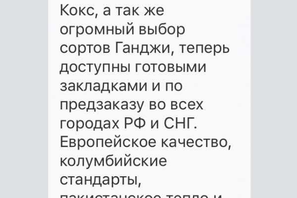 Кракен ссылка в тор