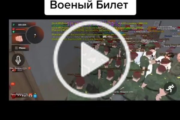 Скрытый интернет как войти