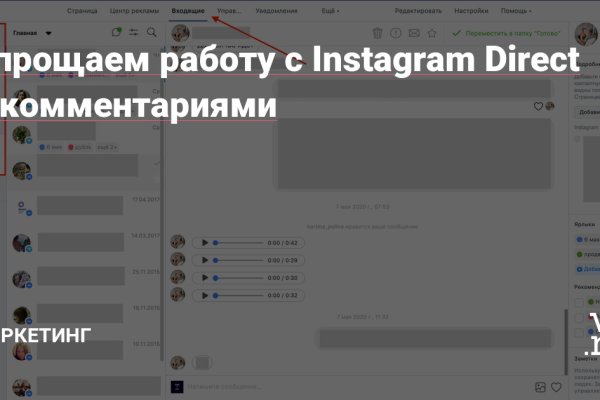 Кракен маркетплейс в тг