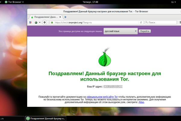 Кракен даркнет маркет
