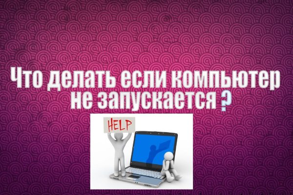 Ссылка на кракен тор kr2web in