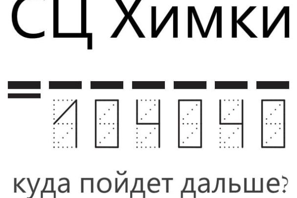 Ссылка кракен через тор