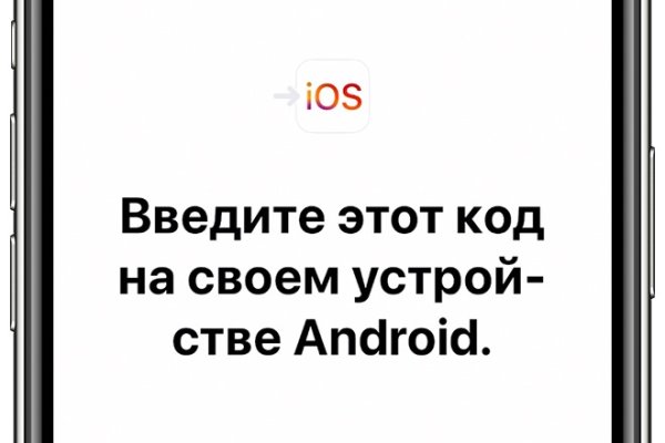 Кракен ссылку где