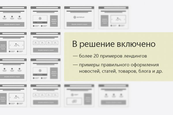 Ссылки на кракен com