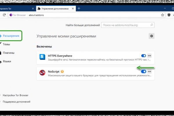 Не могу зайти на кракен