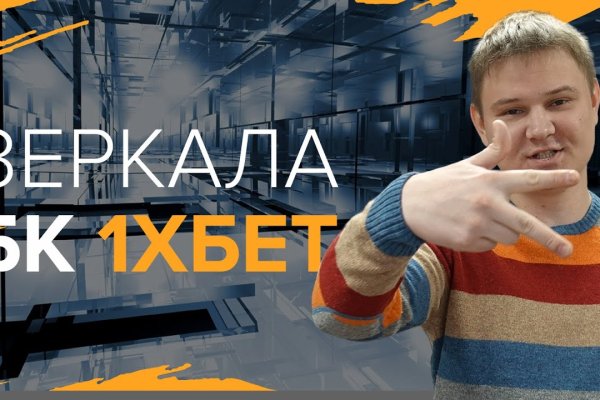 Зеркала сайта кракен tor