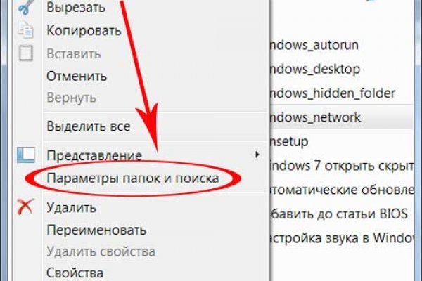 Kraken ссылка для тору