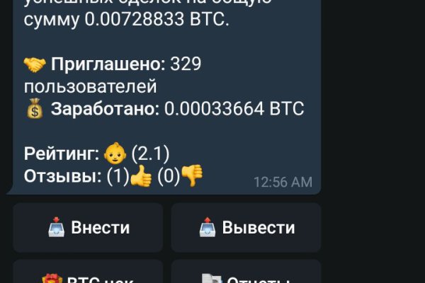 Kraken official
