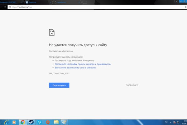 Почему в кракене пользователь не найден