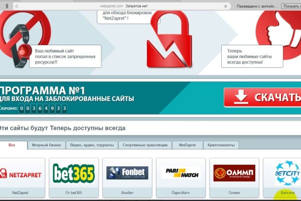 Кракен онион даркнет площадка