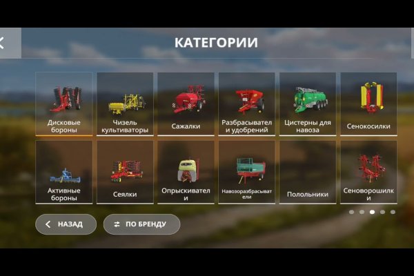 Кракен маркет зайти