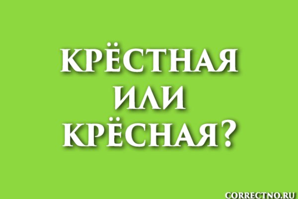 Кракен даркент