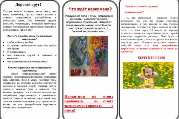 Кракен наркота что это