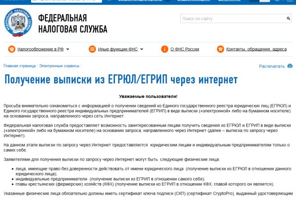 Кракен продажа