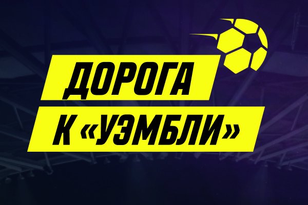 Kraken дарк магазин