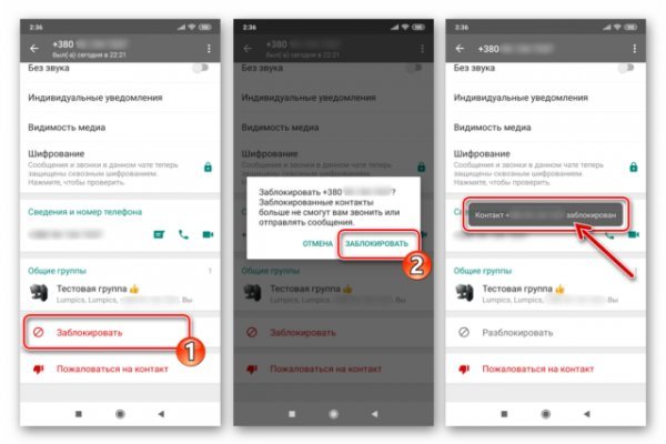 Как зайти на кракен в торе