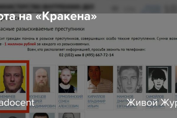 Кракен маркет даркнет только через тор