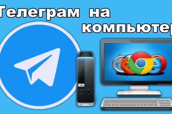 Кракен сайт работает