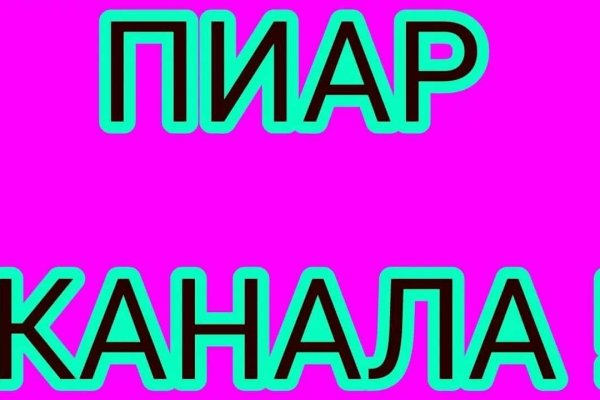 Кракен магазин ссылка