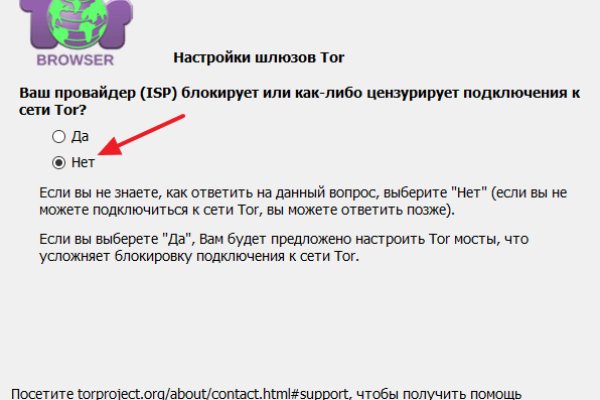 Кракен регистрация