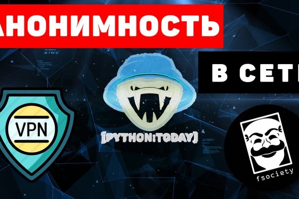 Как восстановить аккаунт в кракен