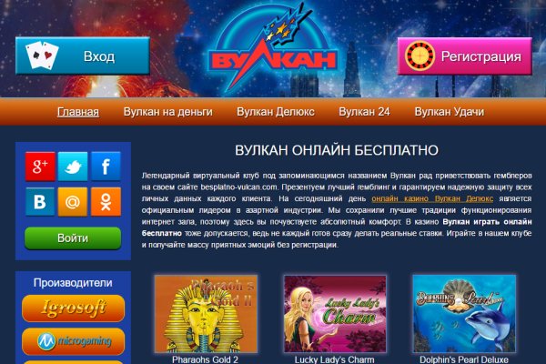 Как перейти на кракен