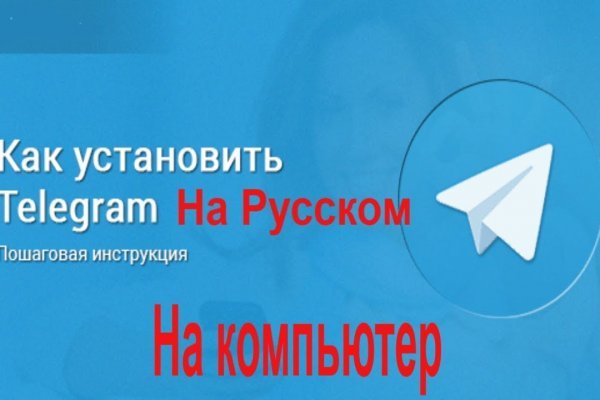 Активная ссылка на кракен