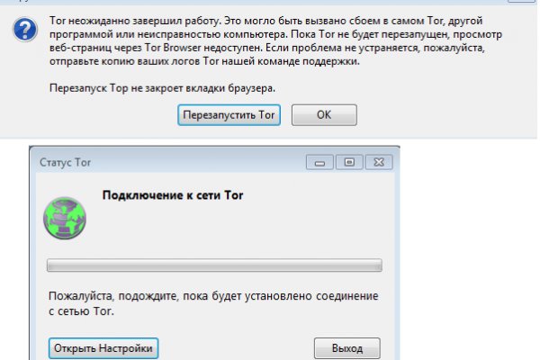 Как зайти на кракен с телефона андроид