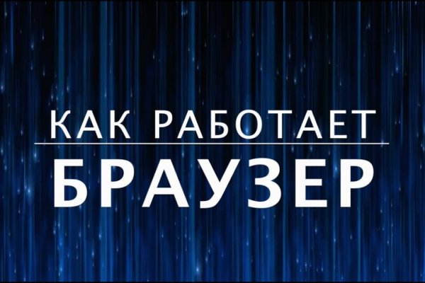 2krn cc кракен