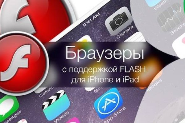 Кракен верное зеркало